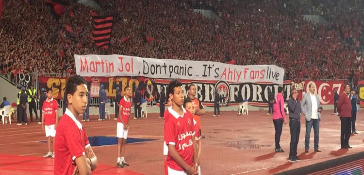 جماهير الأهلي جماهير الأهلي